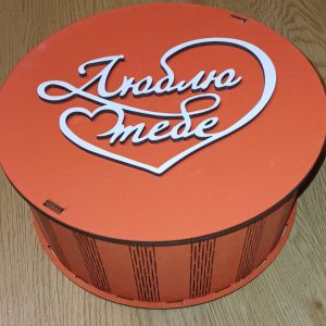 Подарункова коробка кругла червона Люблю тебе